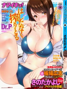 hentai on moregirls (3720)